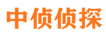 四方台调查取证